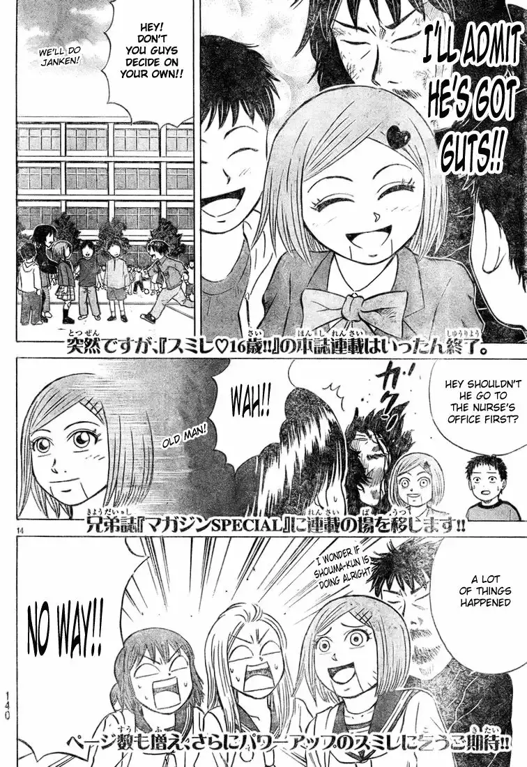 Sumire 16-sai!! Chapter 25 14